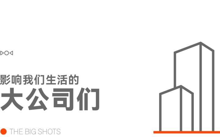 【分享】iPhone 15 将被强制使用 C 口/美腕否认李佳琦卖出 215 亿/阿迪达斯终止与侃爷合作