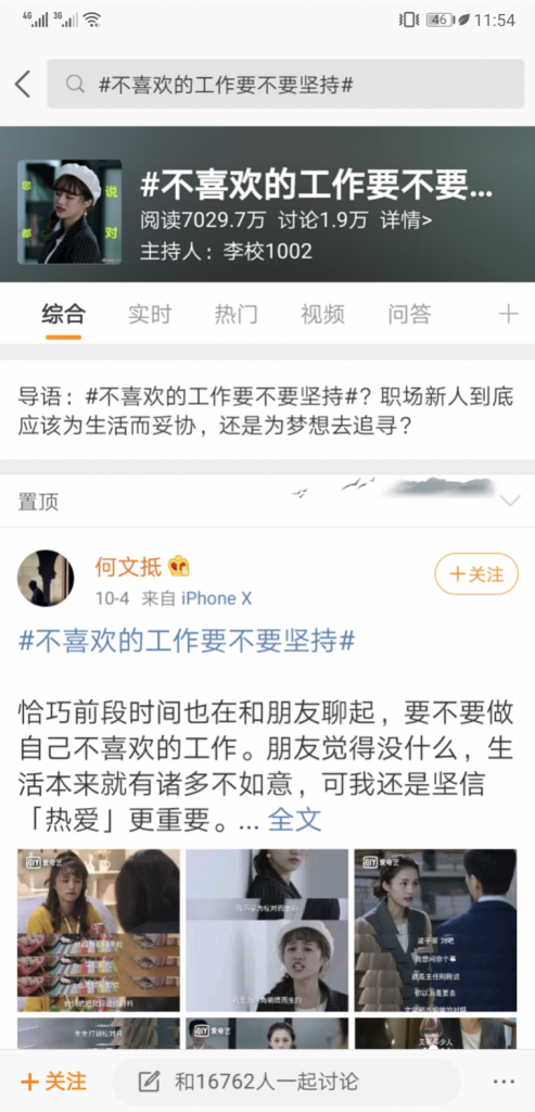 兼职软件,手机赚钱软件,兼职平台,网上赚钱,网上兼职