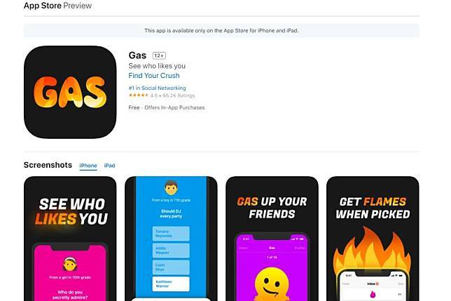 【热点】Gas App一举超过 TikTok！一个年轻人互拍马屁的社交应用火了